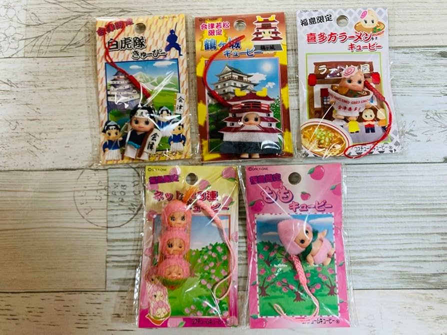 Amazon.co.jp: ご当地キューピー 福島 会津限定セット : おもちゃ